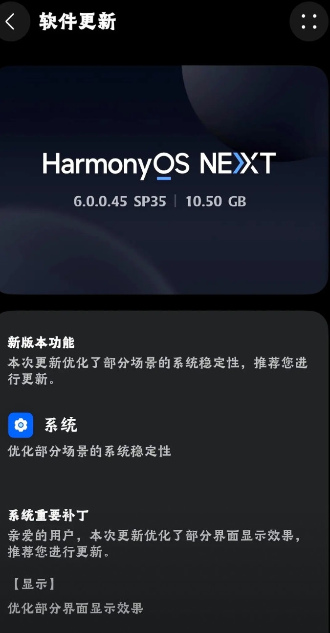 网上那帮人，差点把我给劝退了。说升了鸿蒙6.0，钱包里的公交卡全没，卓易通也得