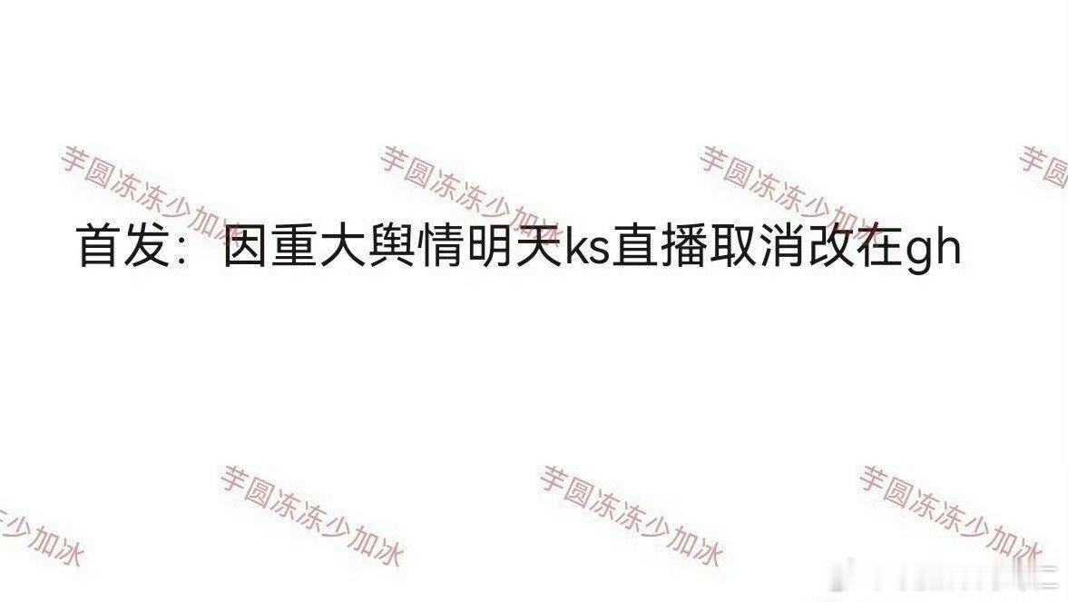 卧槽改高会了？