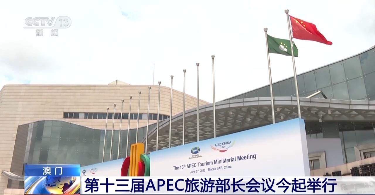 轮到美国向中国抗议，不满我方拒签美外交官，耍性子不参加APEC会议。6月24