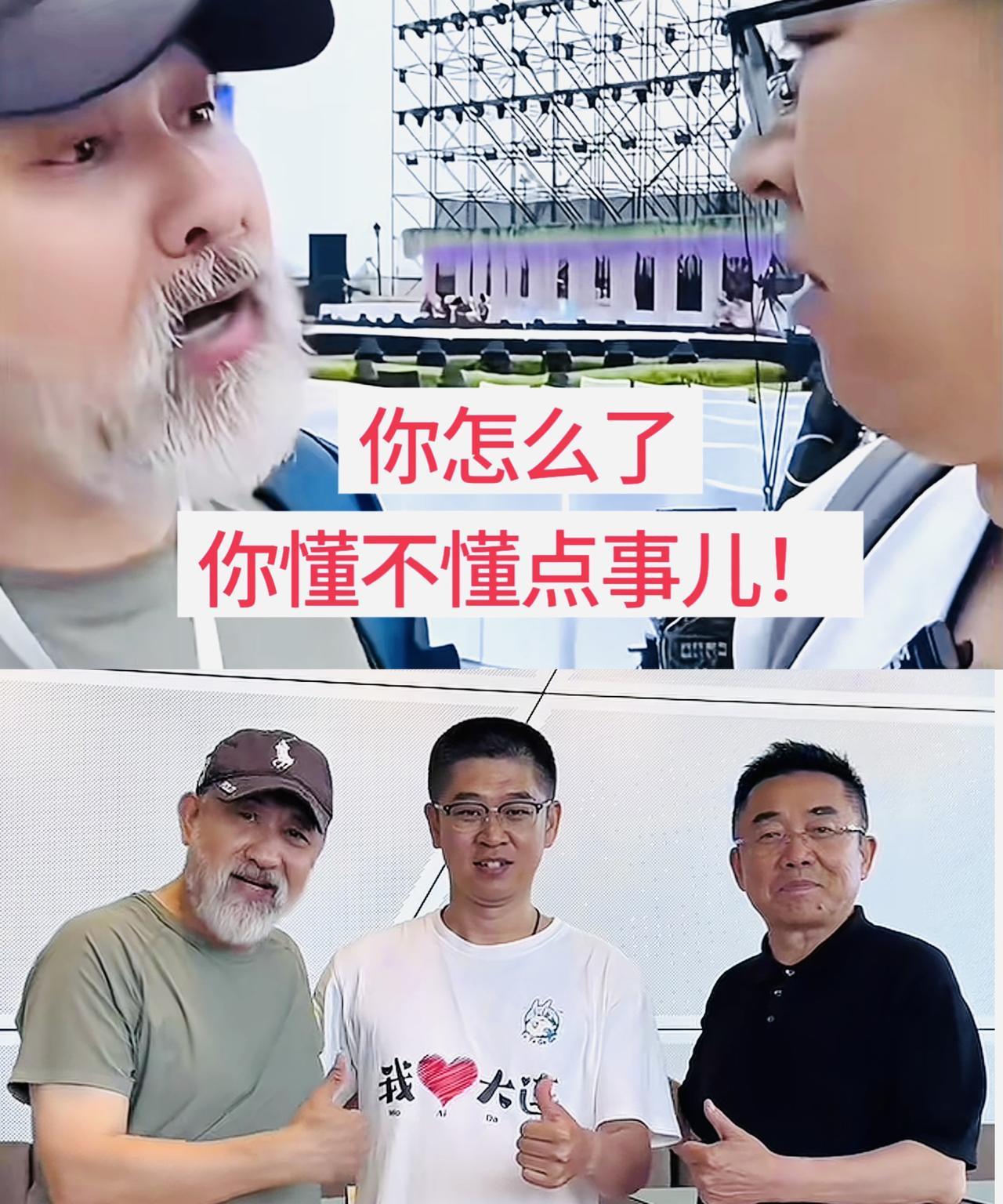 大连服装节胡子导拿捏兔子哥，说到底两个人都没搞明白自己的地位，一个当自己是个人物