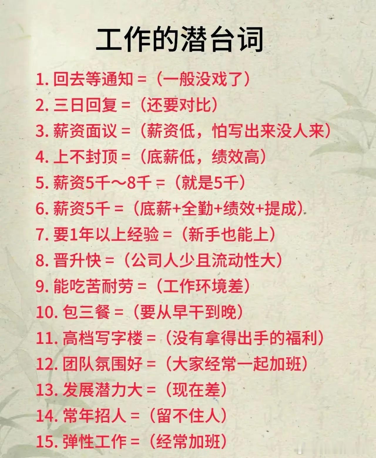 世界上最长的路：套路