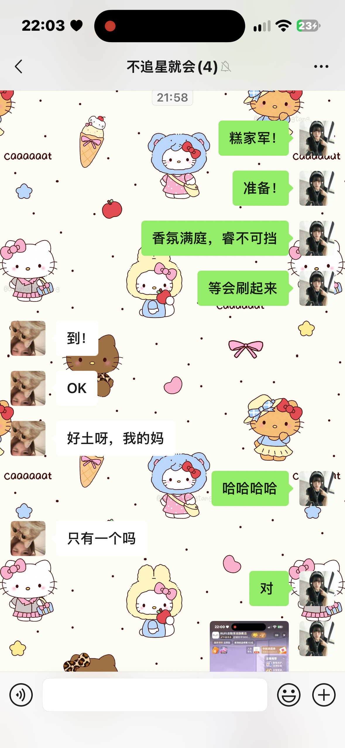 笑死我了我肚肚糕家军其实就一个人到底在燃什么​​​