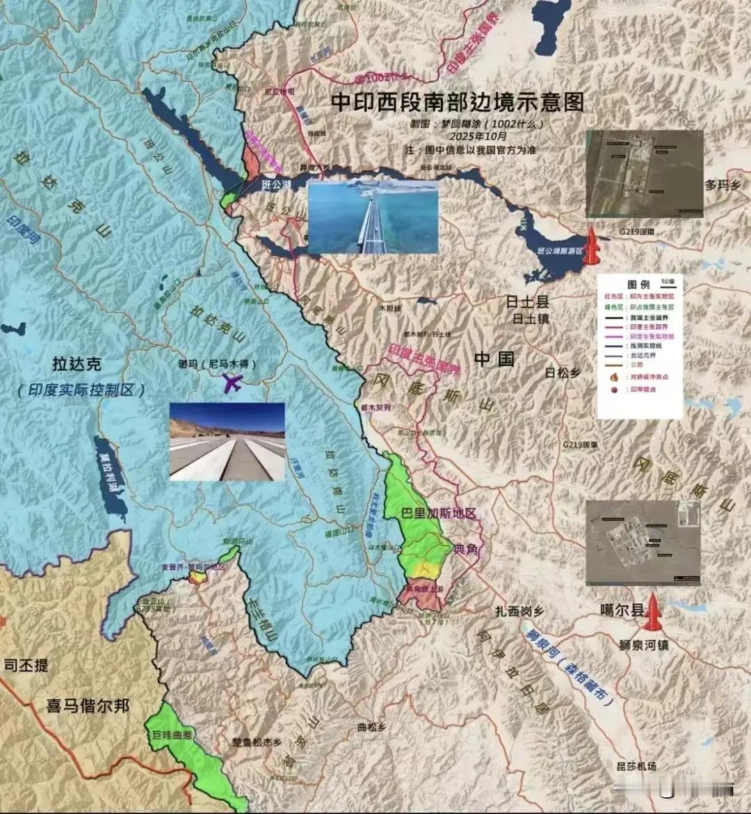 10月23号，美国一家叫“全源分析”的情报公司发咧卫星图，显示中国在班公湖和狮泉