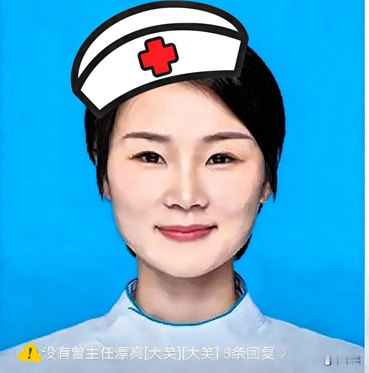 彭晶晶湖南医院的护士长她不光人长得漂亮，还很心细，对患者也很体贴负责。单