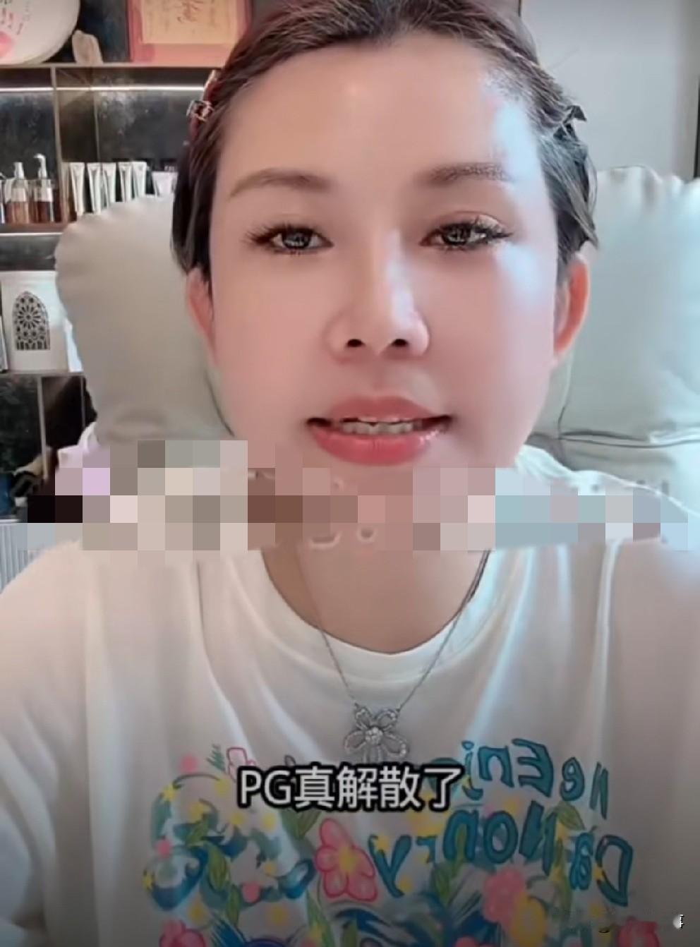 小伊伊态度坚决不复合，pp琦真实解散公司不卖货！否认炒作，凌晨主动添加驴姐微信好