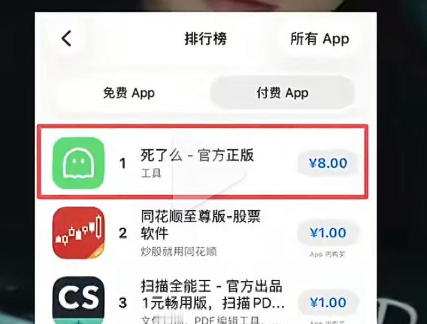 有个事儿闹得沸沸扬扬，估计不少人手机推送都看到了，叫“死了么”APP。乍一听这名