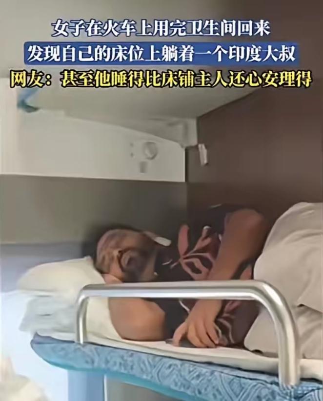 “我只是觉得好玩记录了一下，怎么就惹得你们咄咄逼人？”近日，女子一条火车上的