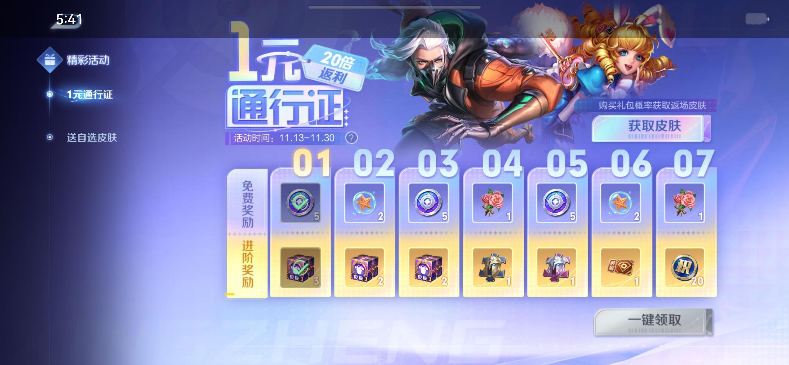 卧槽这个我真的要发条微博，给你们看我一块钱开到的盲盒