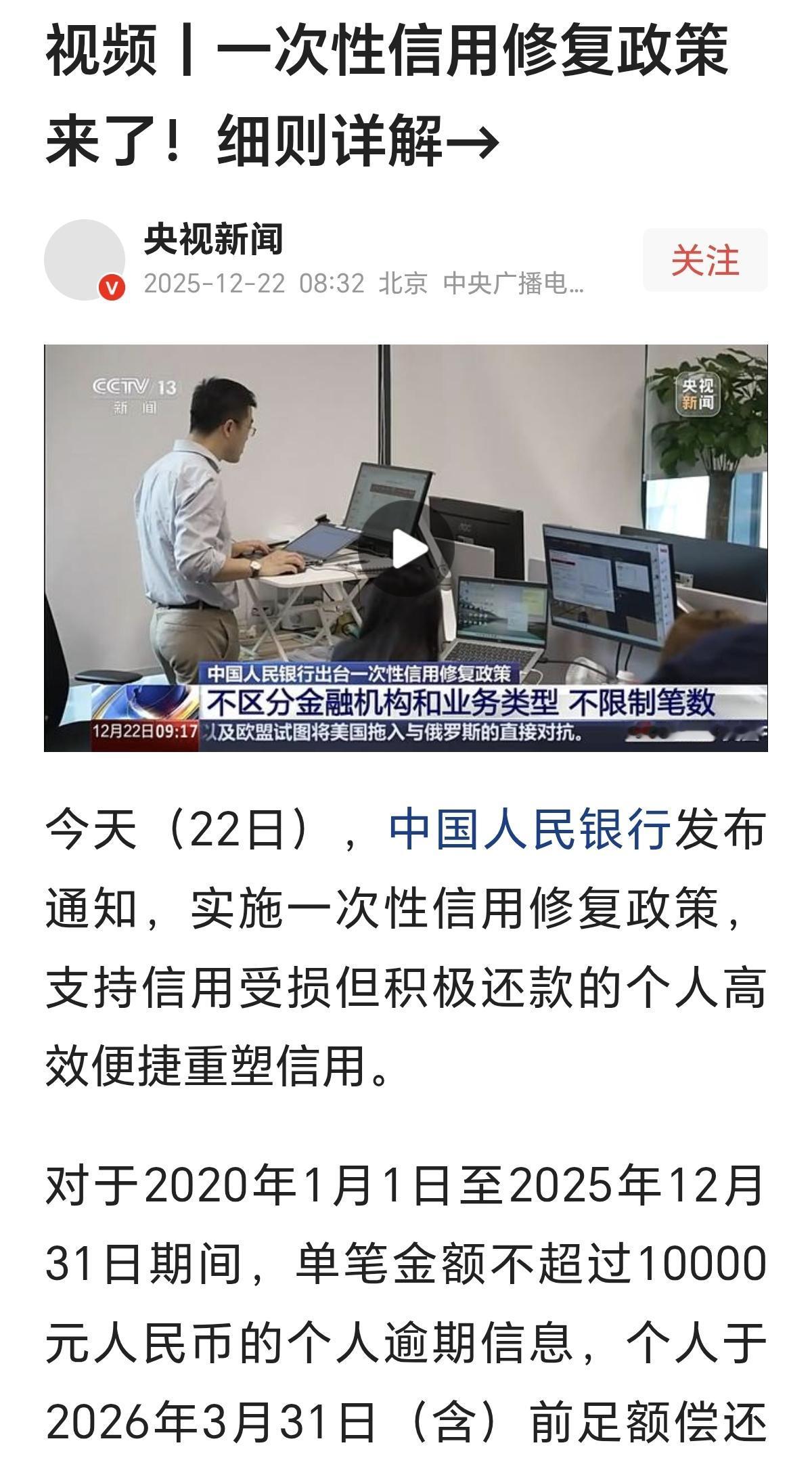 俗话说，人和人之间的信任只有一次。信任是一个人非常宝贵的资产，而一旦失信于人，