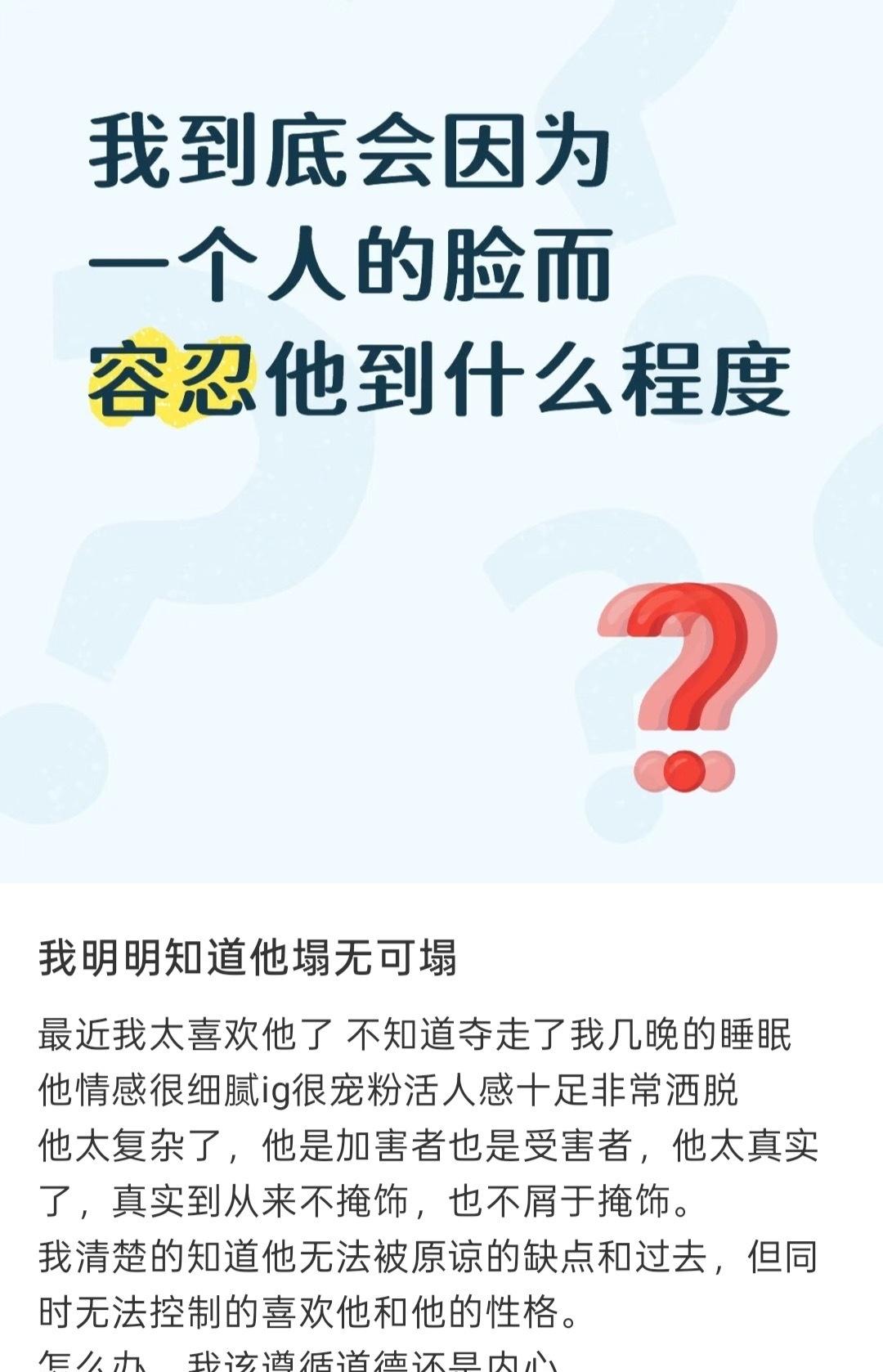 交往wcn➕拍。。篇。还成受害者了，艾♂解坤续​​​