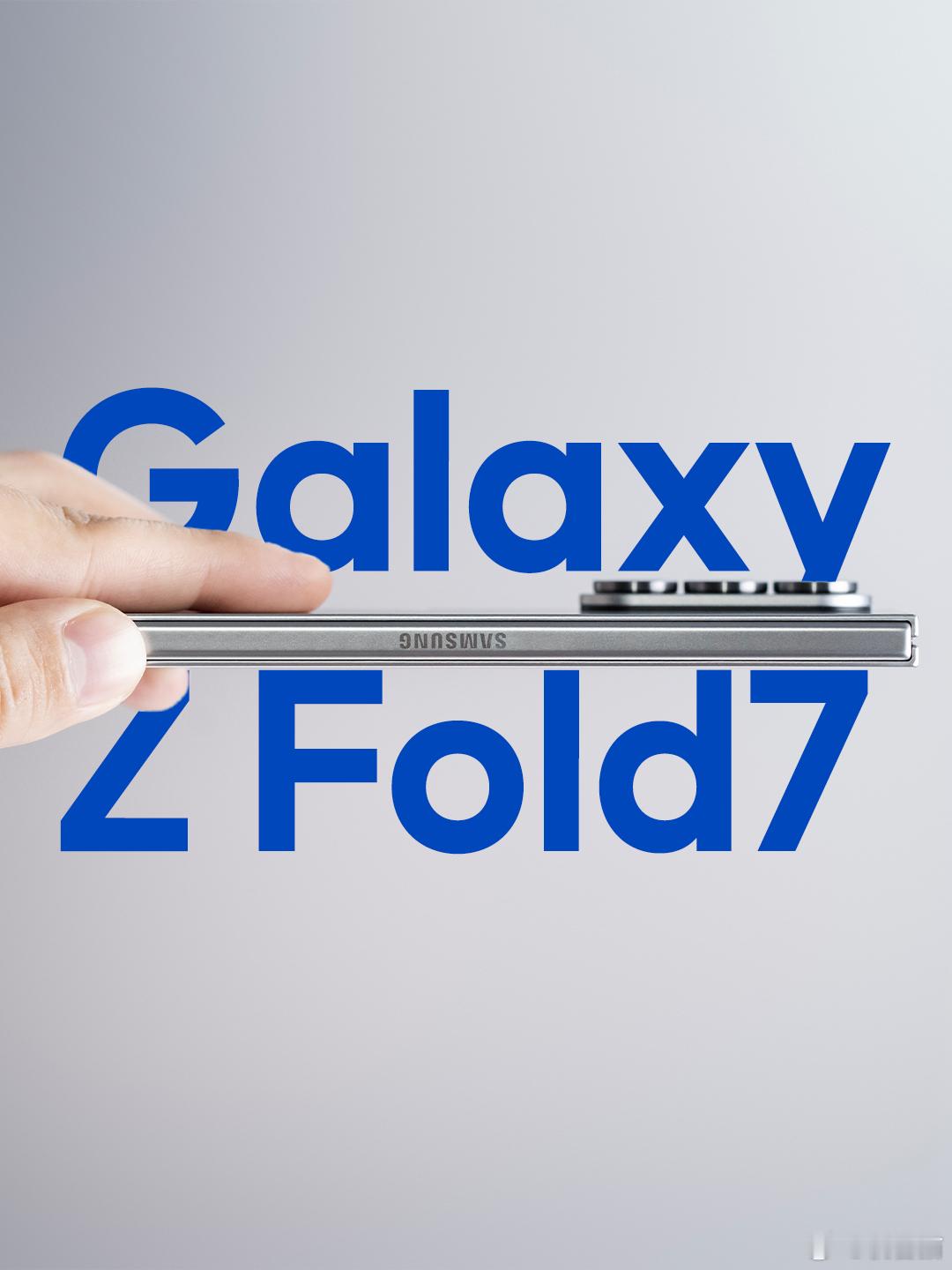 在三星手机产品线中，GalaxyZFold系列无疑是最顶端的，而这次，Gal