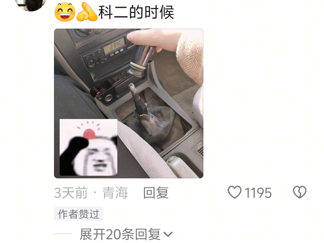 自己：女孩从此你顶天立地教练：妈呀大姐