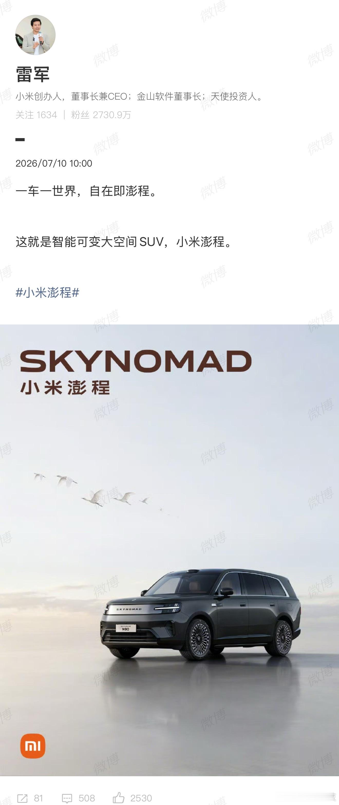细节是真的多。之前看惯SU7那种轿跑姿态，再看N90这种敦实稳重的范...