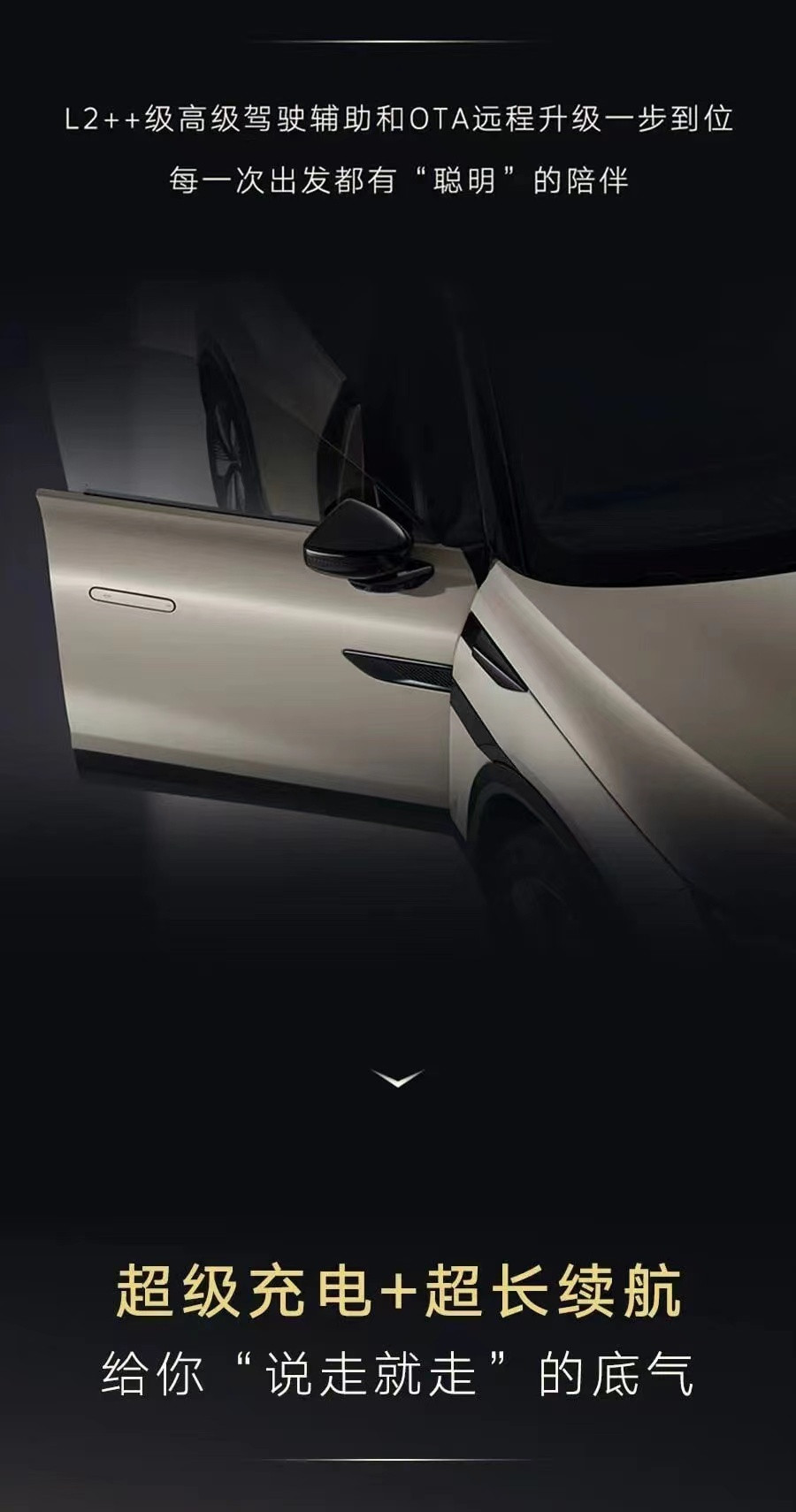 金标大众“新旗舰”曝光，与众08气场全开！11月10日，金标大众首款全时互联全尺