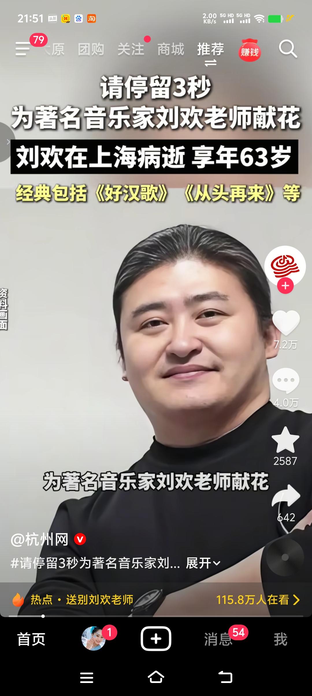 不成立治丧委员会，不举行遗体告别仪式和追悼会。因为他太小了，他才退休三年，他不想