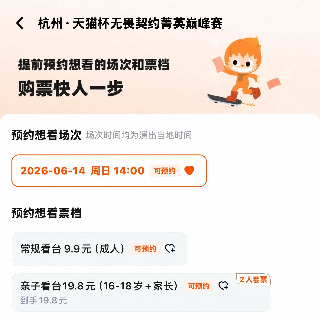 我滴乖乖