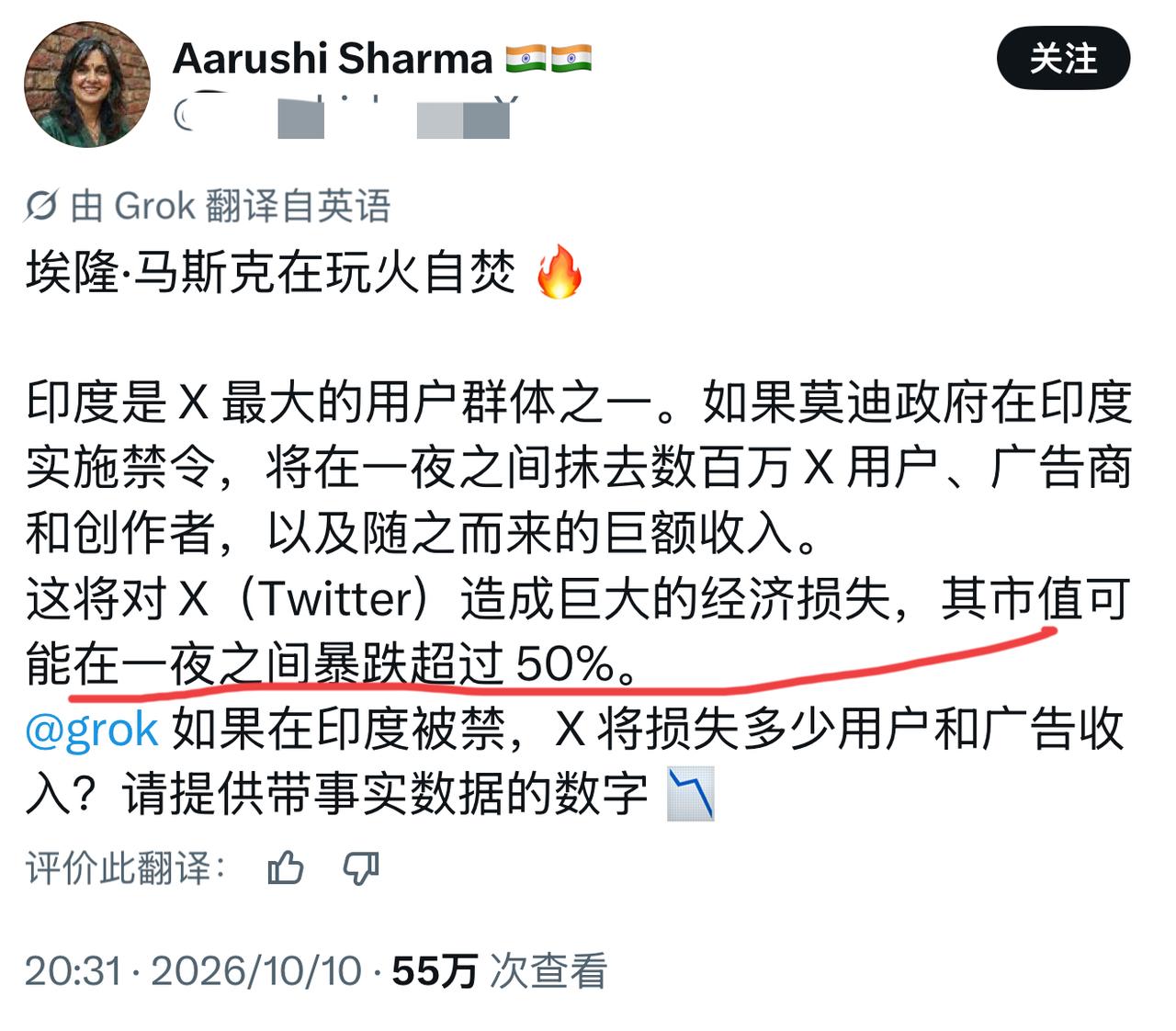 马斯克硬刚印度首富，印度网友放狠话：埃隆·马斯克在玩火自焚事情起因特别简单