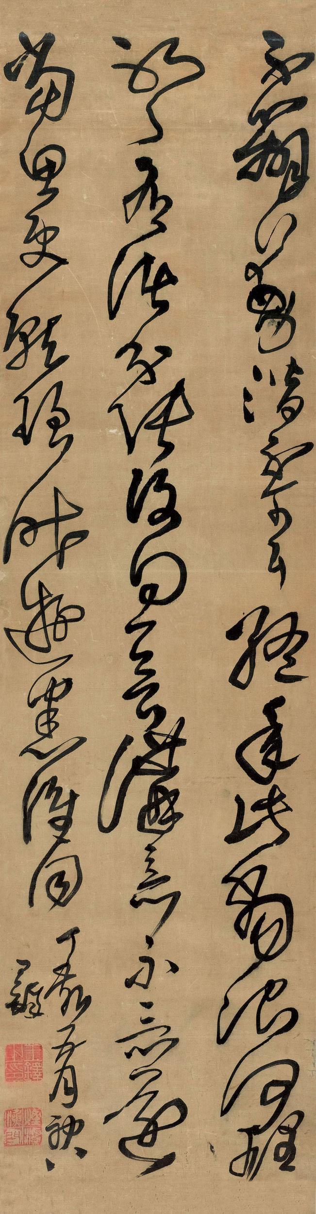 马宗霍评王铎草书“纵而能敛，故不极势而势若不尽”。这个评语指出王铎草书虽然放纵，