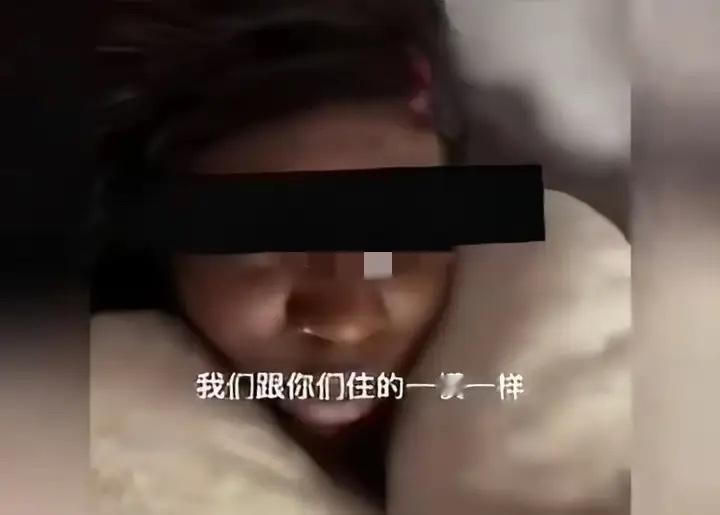 一位非洲女留学生最近说了一些话。她用很流利的中文抱怨。她说自己在学校没有受到特别