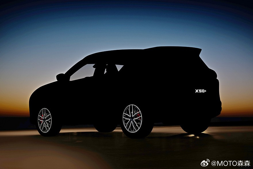 白俄罗斯生产的belgeex50，也就是缤越，在俄罗斯改款上新（其实可能只是和