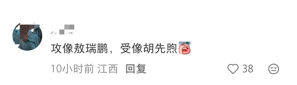 这还让我怎么直视烧饼[捂脸哭][捂脸哭][捂脸哭]​​​