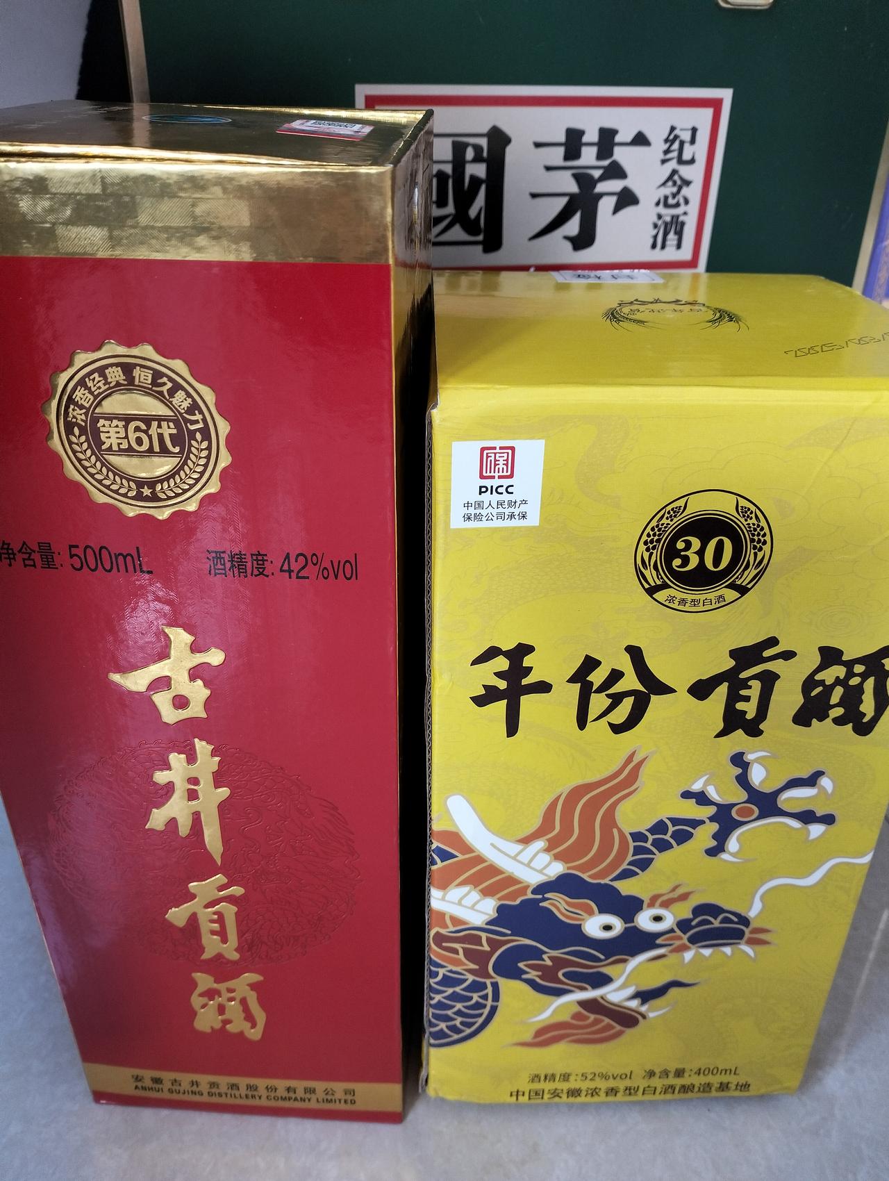 隔壁邻居突然离世年仅41岁，邻居是一位空调安装工最近几天活比较忙，就在前天晚上邻