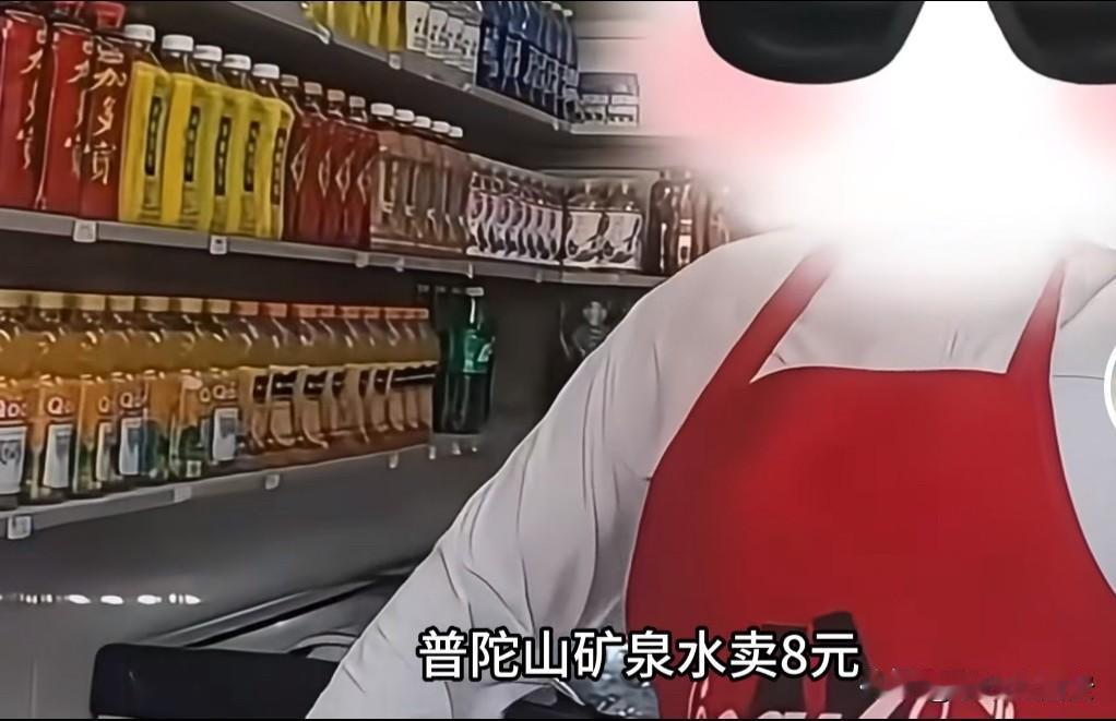 普陀山高价矿泉水事件完整梳理（2026年7月热点事件）一、事件起因（7月9日