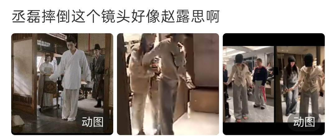 刷到这个截图，没啥好说的，low
