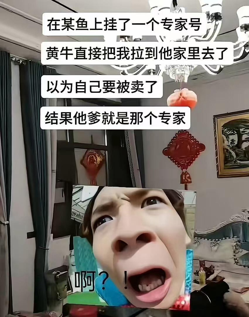 人类对闲鱼的开发不足万分之一