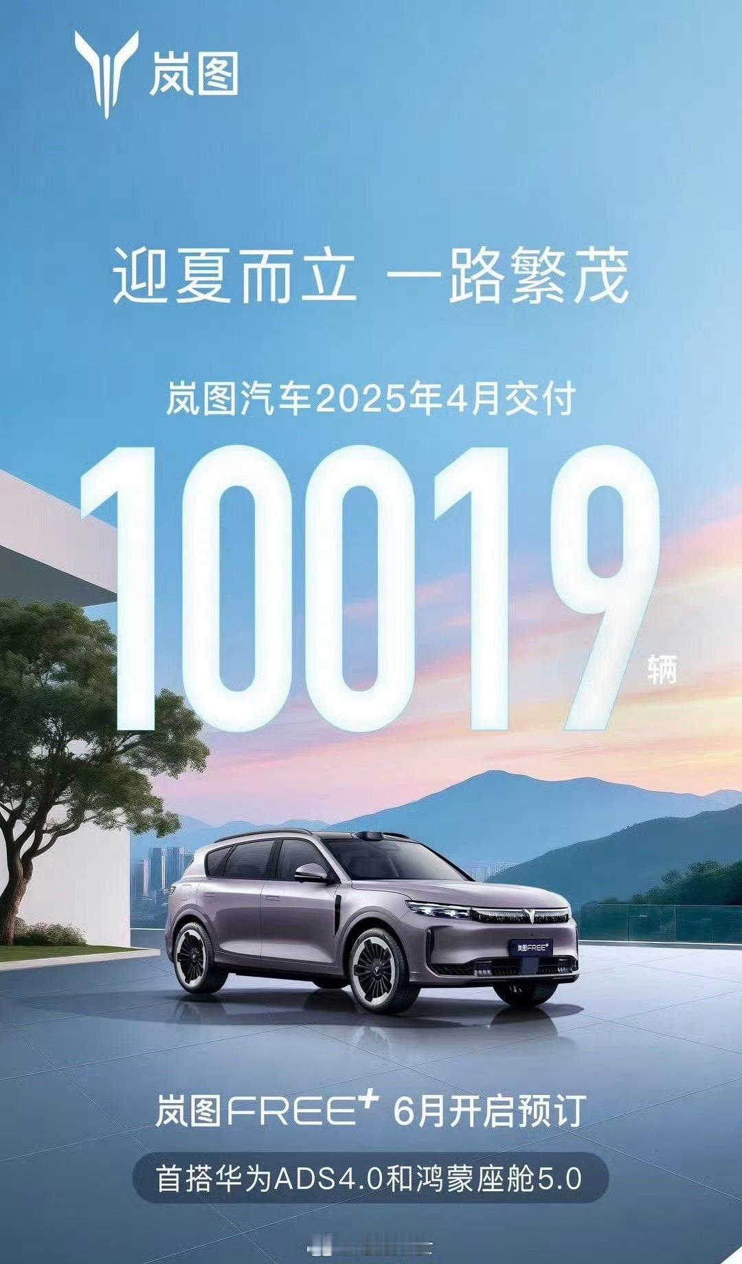 来看看4月份新势力销量/交付量数据（持续更新）零跑汽车，41039辆理想汽车，3