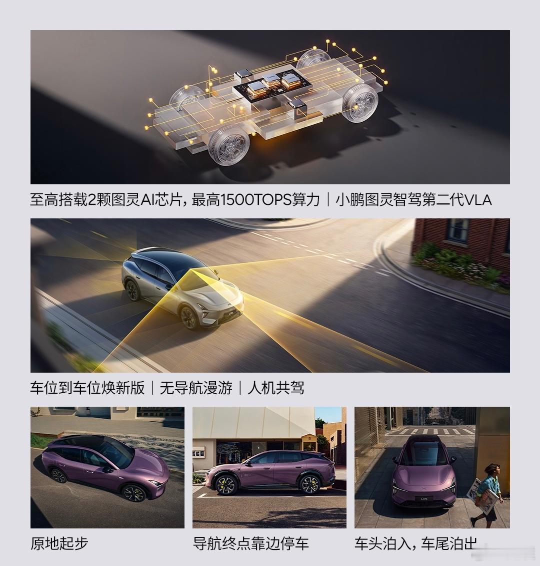 小鹏MONA家族第三款车，定位大五座SUV的L05开始预售了，价格是16.98-
