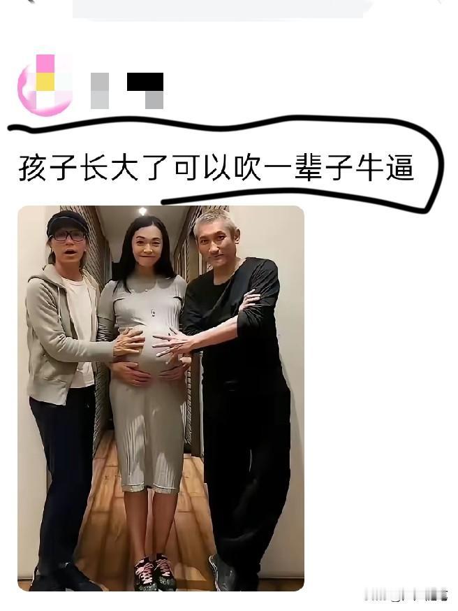 孩子长大估计这两人都不在了。