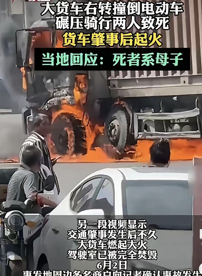 近日，河北秦皇岛昌黎县的一起交通事故，让无数人的心瞬间揪到了嗓子眼。5月31日中