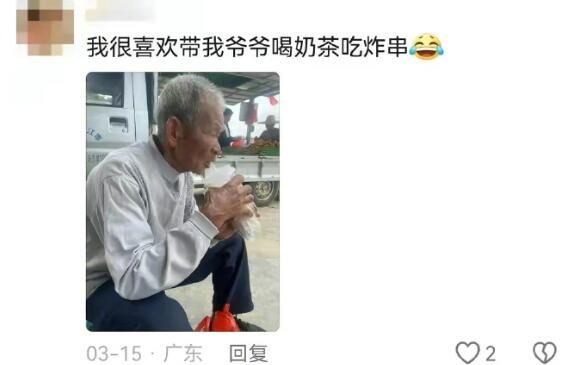 你永远不知道老一辈的吃喝喜好