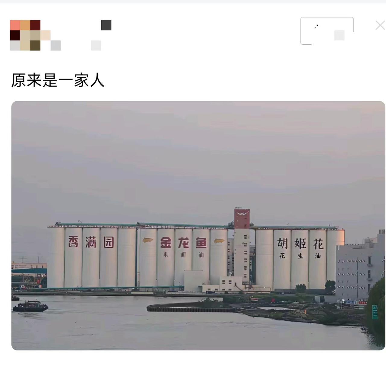 是不是换汤不换药的套路？