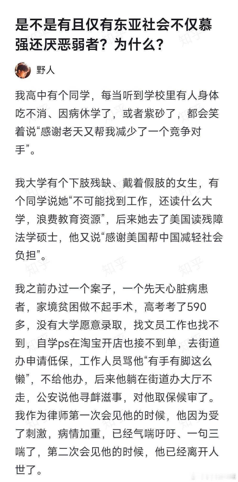 “第二次会见他的时候，他已经离开人世了。”