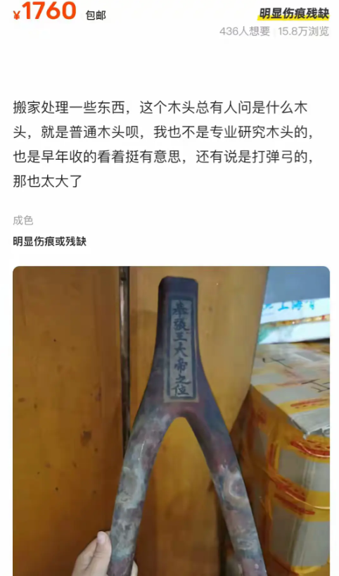 看到这张图的时候，我词穷了，你们想说啥就说啥吧