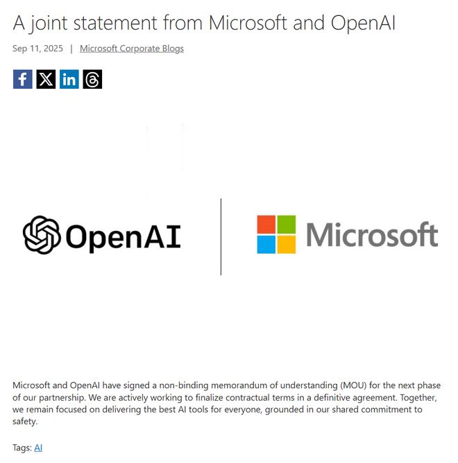 OpenAI据传大砍微软商业分成 未来几年从中“抠”出500多亿美元