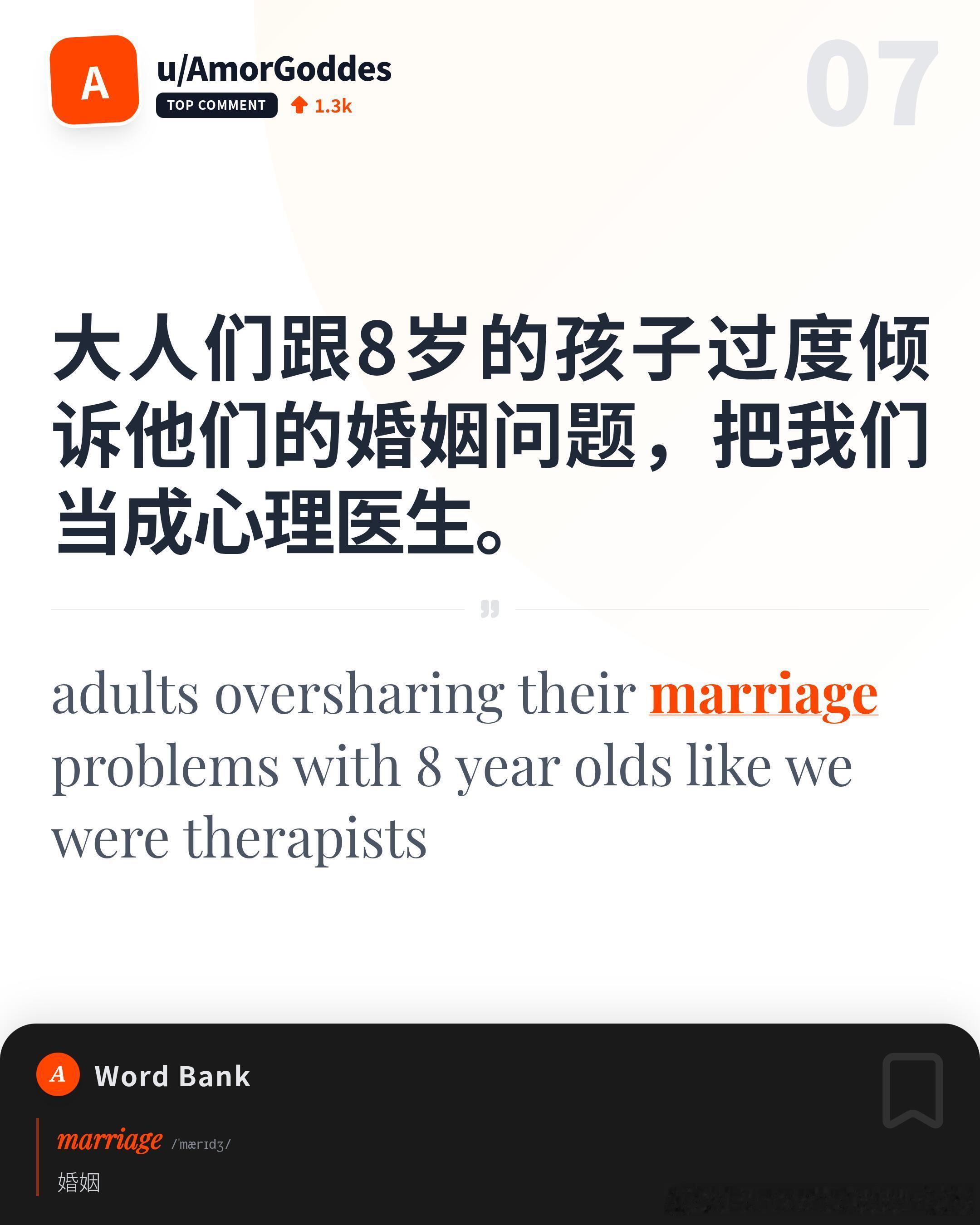 有哪些事小时候觉得正常，长大后才意识到很离谱？