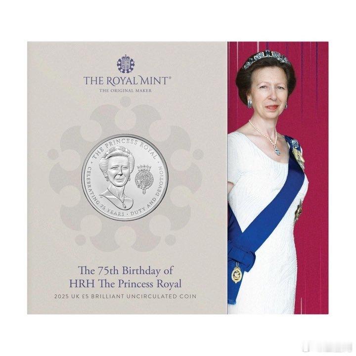 英国王室🇬🇧为了庆祝皇家长公主安妮即将到来的75岁生日，皇家铸币厂发行5英