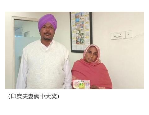 看看印度有多不安全，印度工人中1177万元后第一件事是全家连夜搬走！印度旁遮