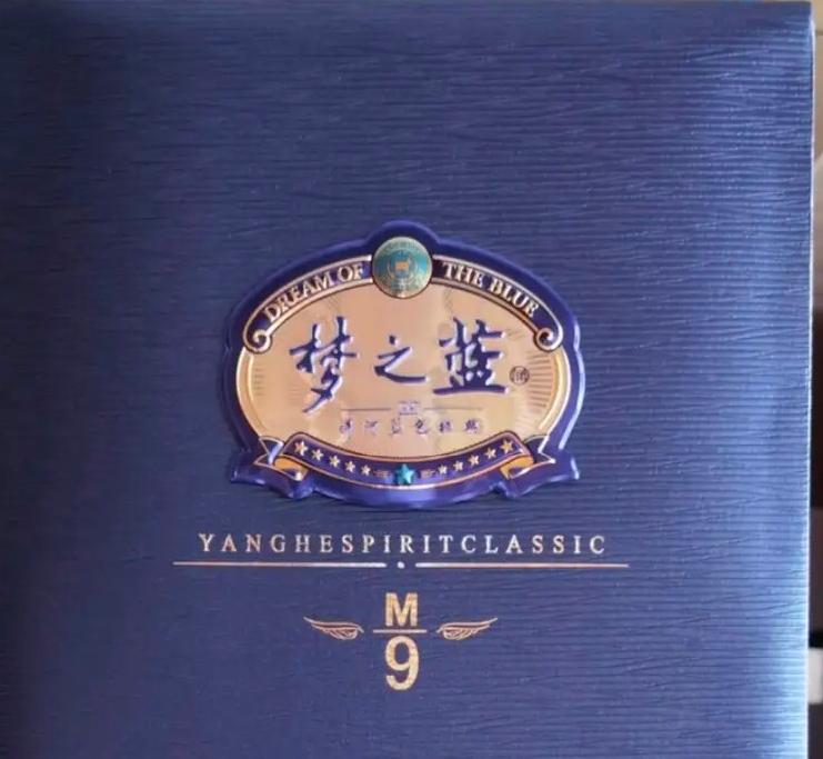 今天领导办寿宴,在酒店设了一桌。我特意带了瓶52度梦之蓝M9,司机却拎来一瓶别人