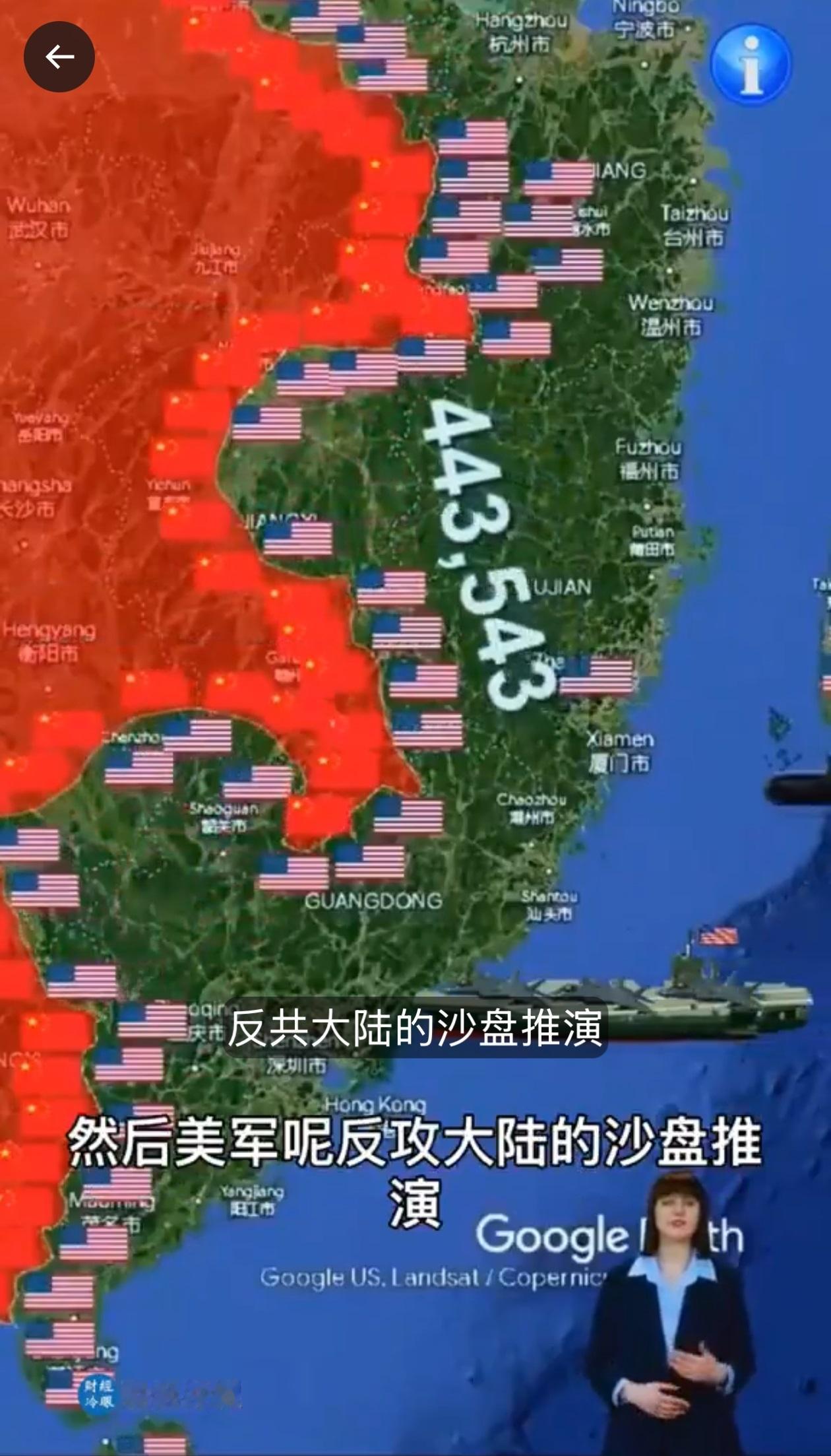 笑不活了，外网博主兵棋推演：解放台湾时，被反推了？！话说这就是外网军事博主的水平