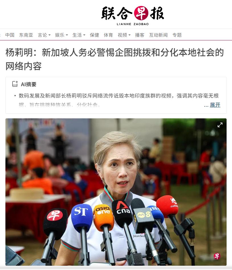 新加坡最近出了个新鲜热词，叫“印加坡”。这事是怎么火起来的呢？说来也怪，本来没