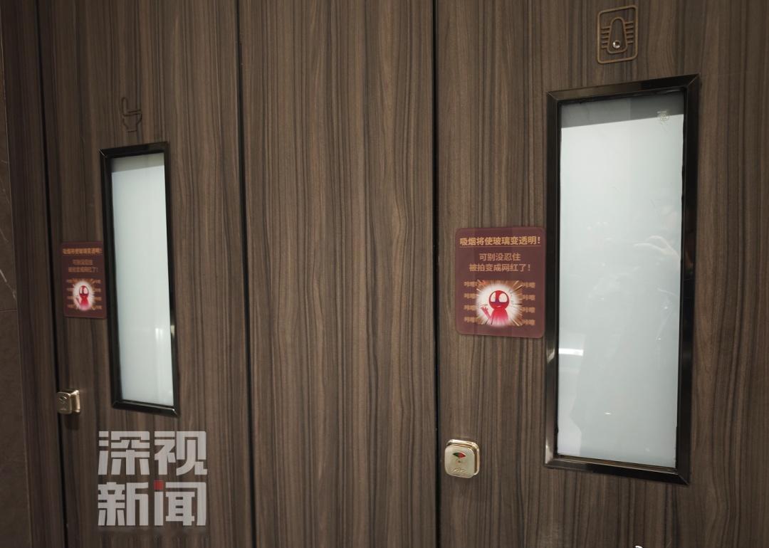 来到深圳罗湖区的水贝国际中心，在商场负一楼的男卫生间内可以看到，安装有特殊玻璃的