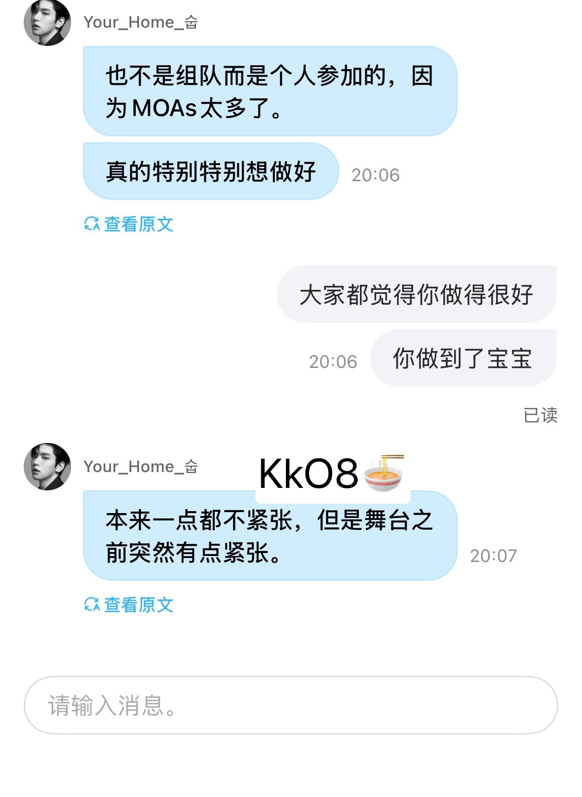 感觉真的在送自家孩子考试啊...还说紧张什么的...