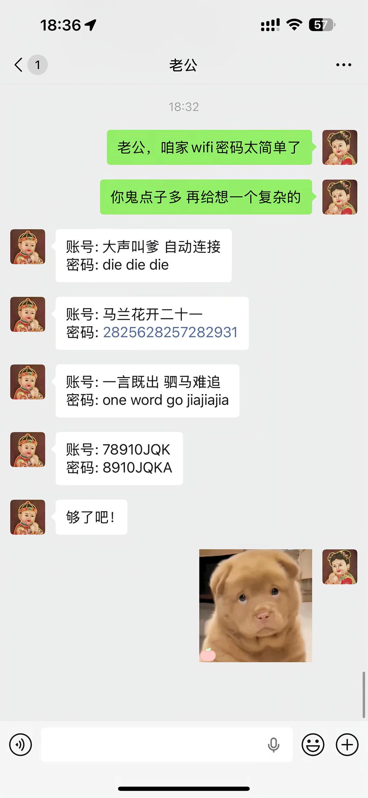 《炸裂的Wi‑Fi密码》家里的wifi密码太简单了怎么办搞笑聊天记录万万想不到