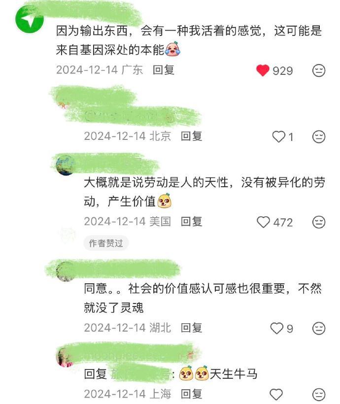 天呐！输出型爱好真的能让人生命力暴涨！！