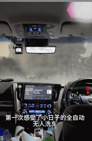 2026年了，还能刷到这种视频，真的是太无语了。一个博主去日本旅游，租了辆丰田