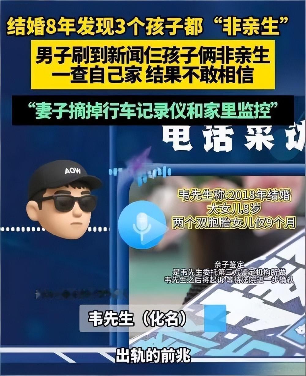 一个人能善良到什么程度，有时恰恰也是他受伤最重的原因。5月16日，陕西的韦先